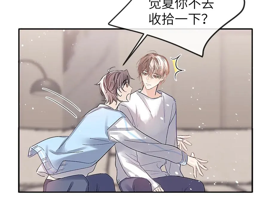 第14话 MELT FOR YOU49