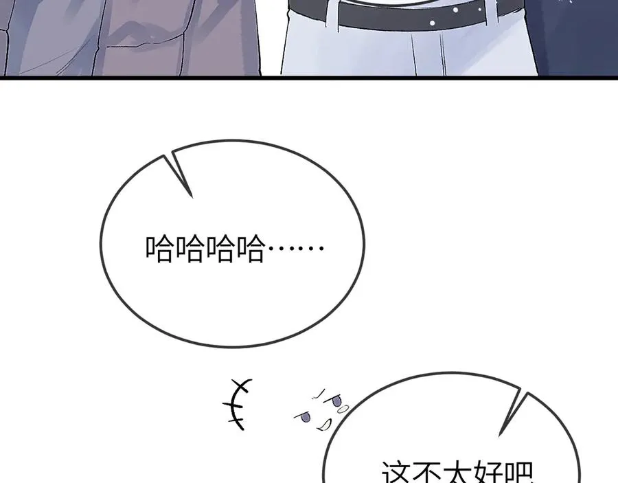 第41话 偏见与固执70