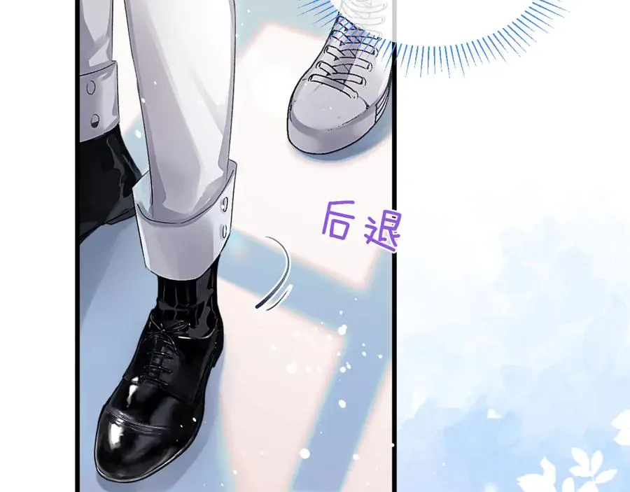 第37话 光不会说谎79