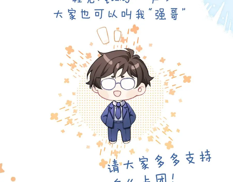 小剧场 kaleido背景大揭秘！1