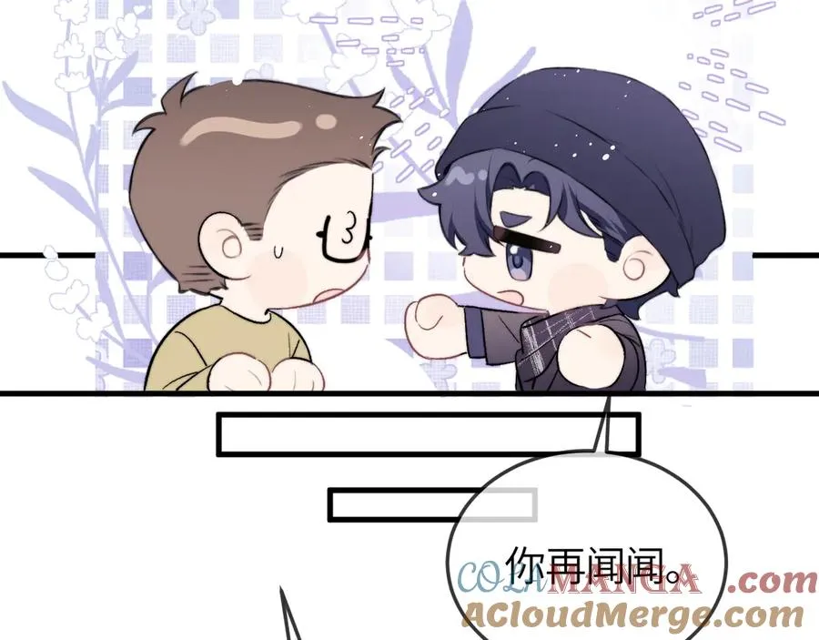 第25话 他的香味92