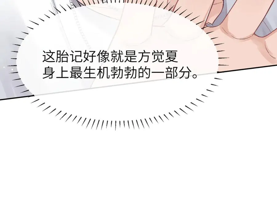 第13话 我看看80
