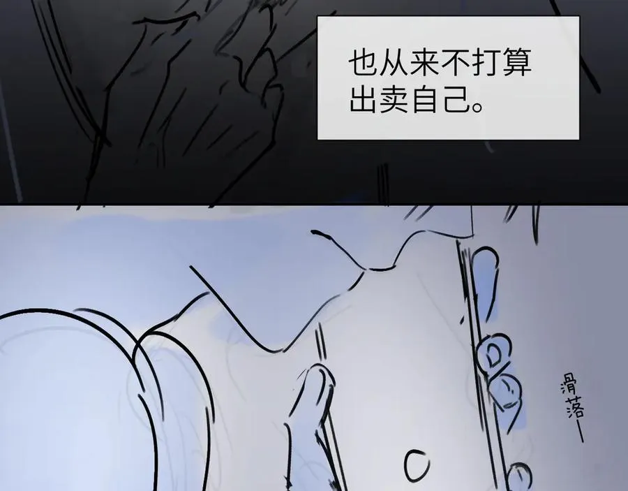 第3话 组CP86