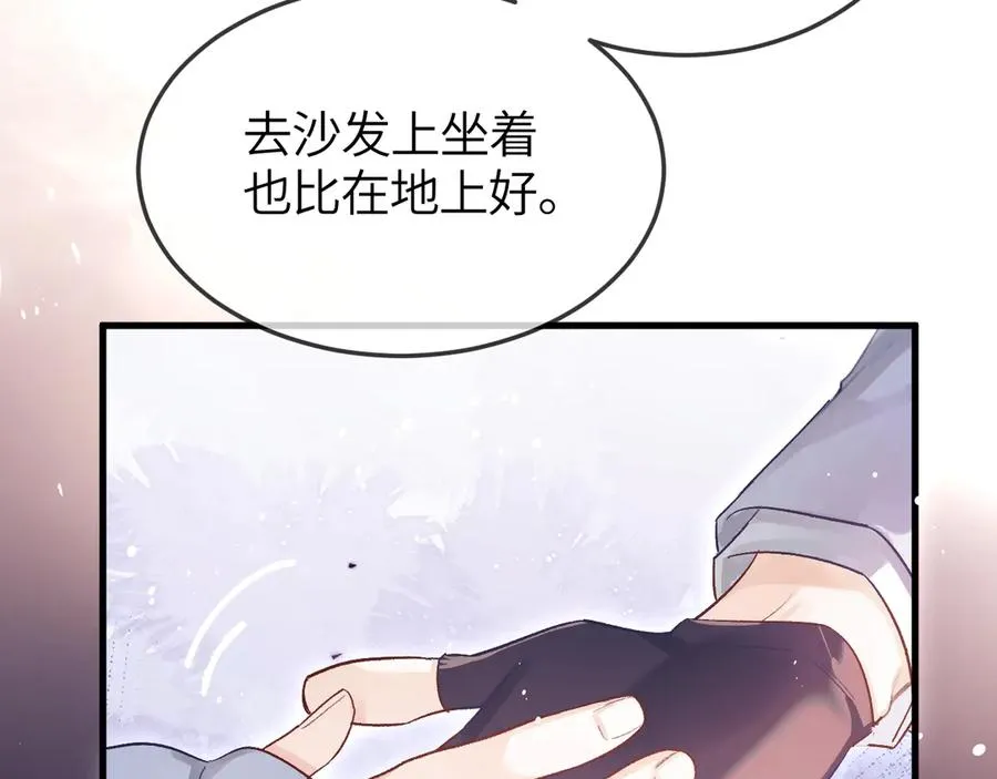第31话 他好可爱49