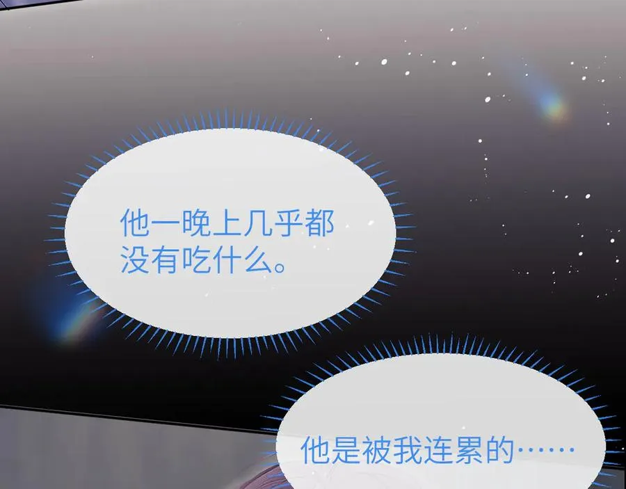 第20话 时间乱了6
