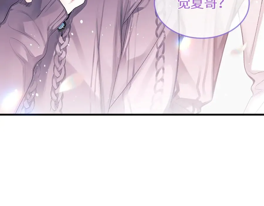 第38话 贴哪儿了？5
