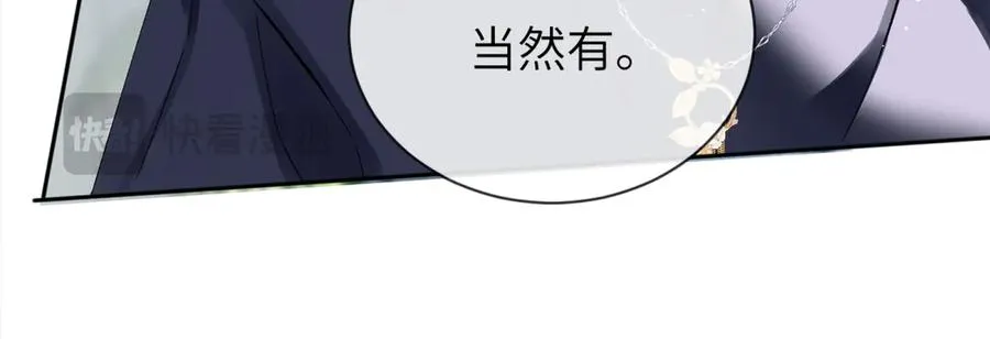 第5话 绑定13