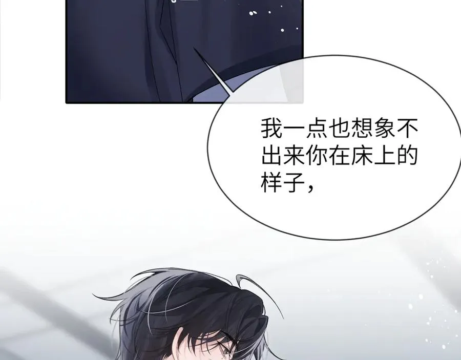 第5话 绑定52