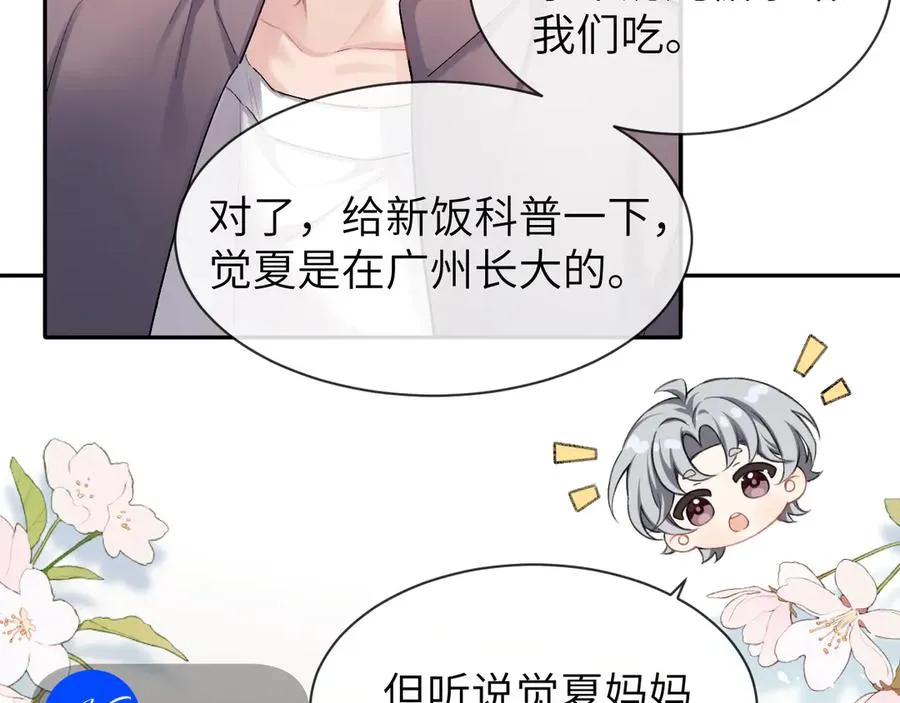 第16话 游戏黑洞17