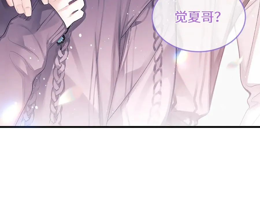 第37话 光不会说谎85