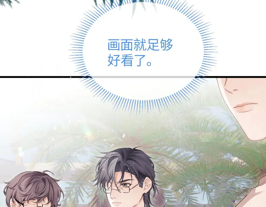 第35话 绝不消融的雪90