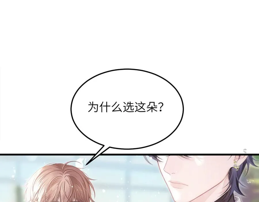 第36话 被春日囚禁26