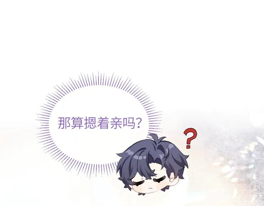第26话 我就是通知41