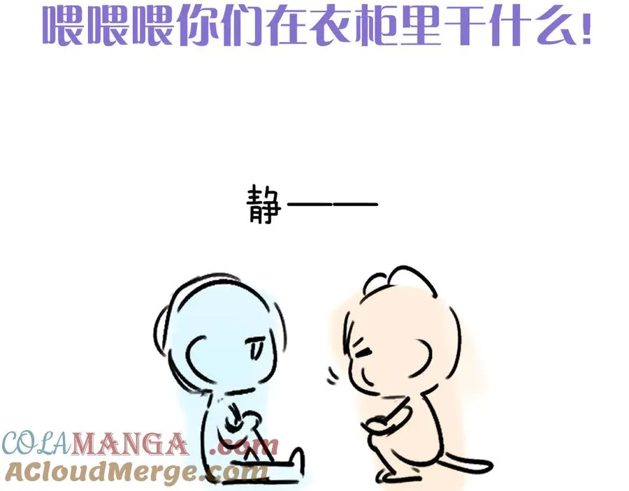 第19话 时间的速度80