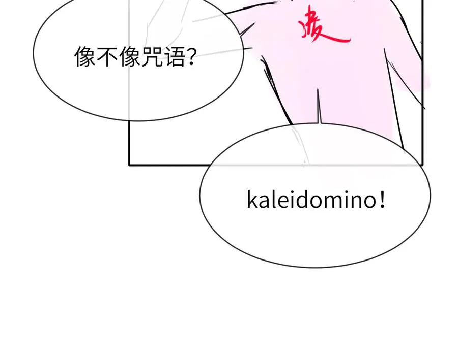 第21话 记得微笑67