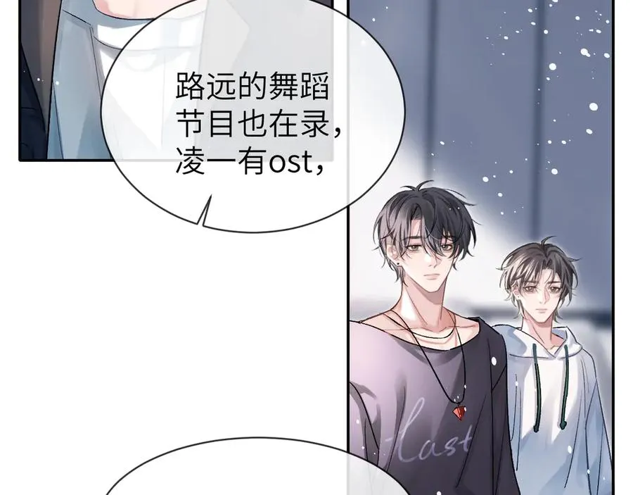 第6话 认真的关注28