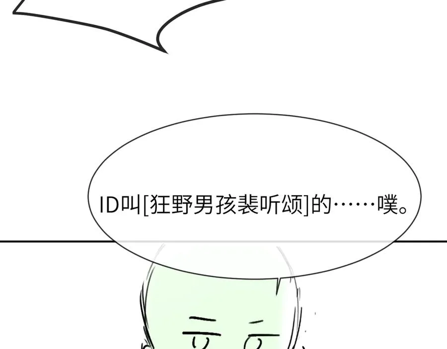 第20话 时间乱了97