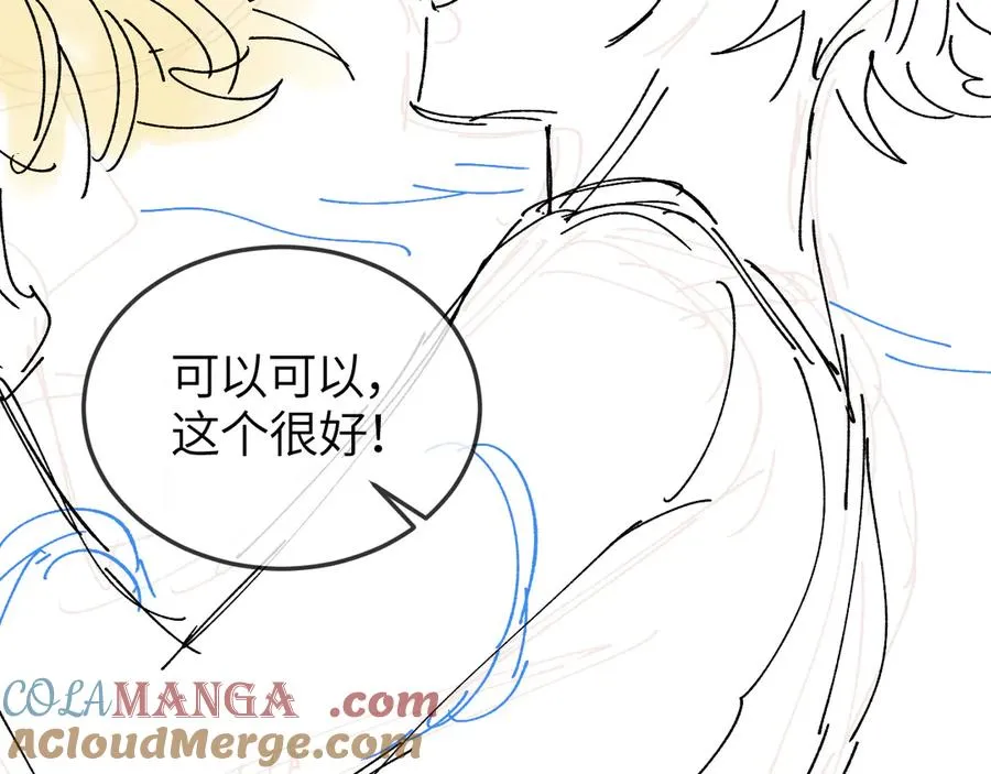 第41话 偏见与固执81