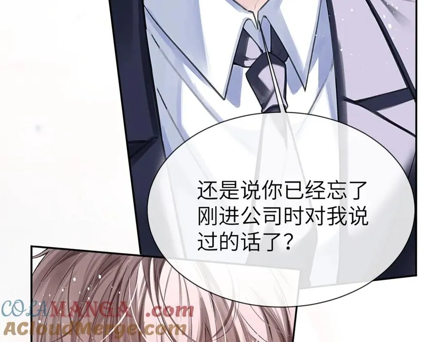 第3话 组CP60