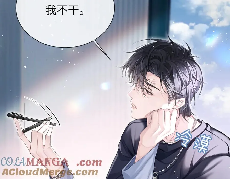 第3话 组CP12