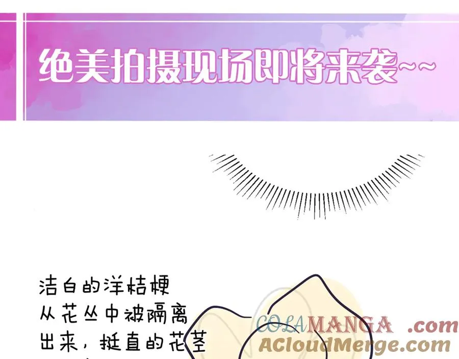 第35话 绝不消融的雪100