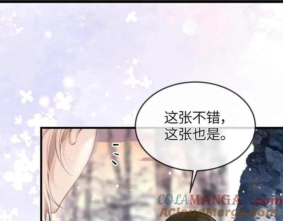 第41话 偏见与固执21