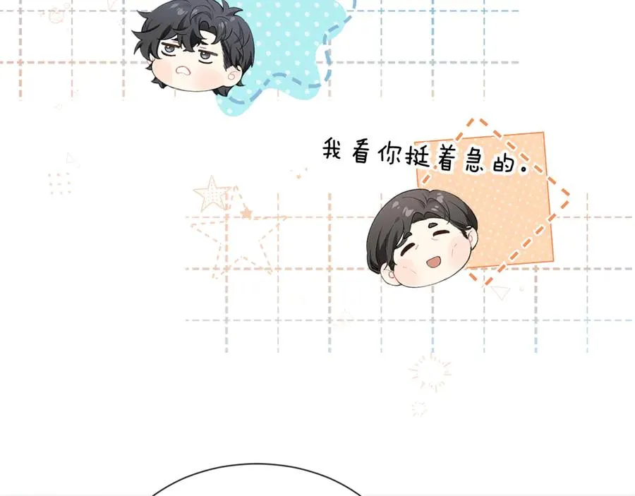 第3话 组CP46