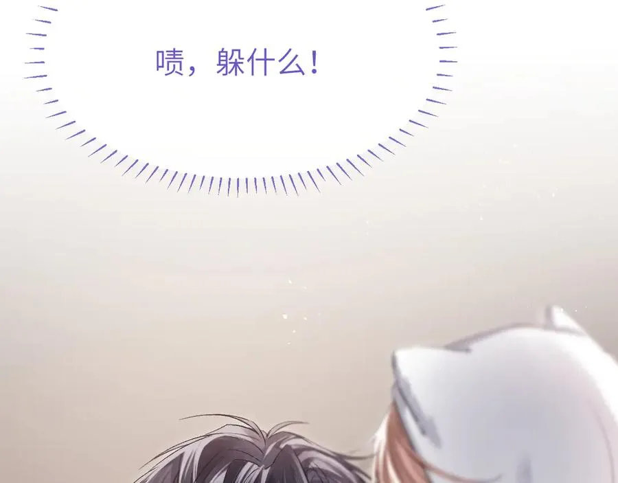 第18话 糖纸吻55
