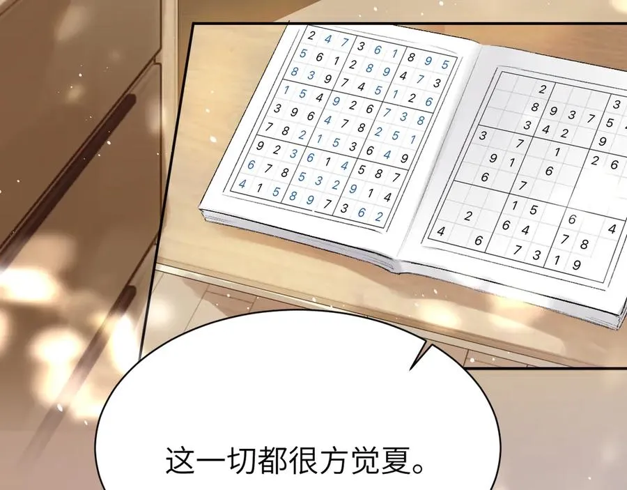 第12话 哲学和数学31