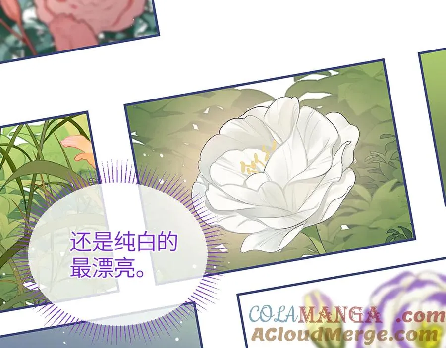 第38话 贴哪儿了？54