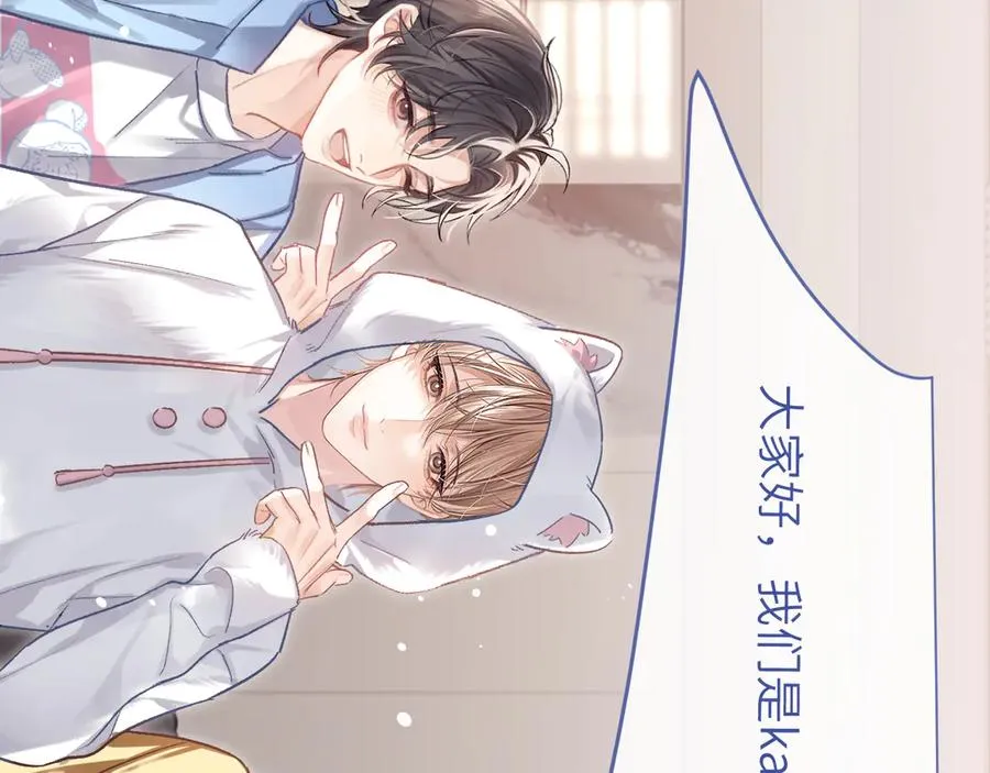 第14话 MELT FOR YOU68