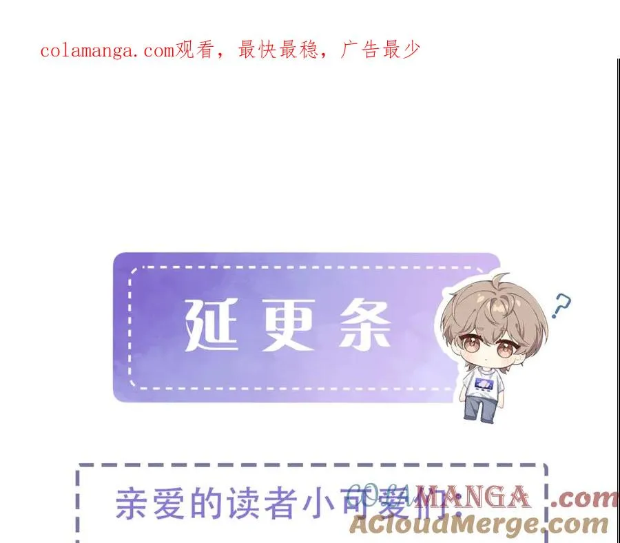 延更通知10100