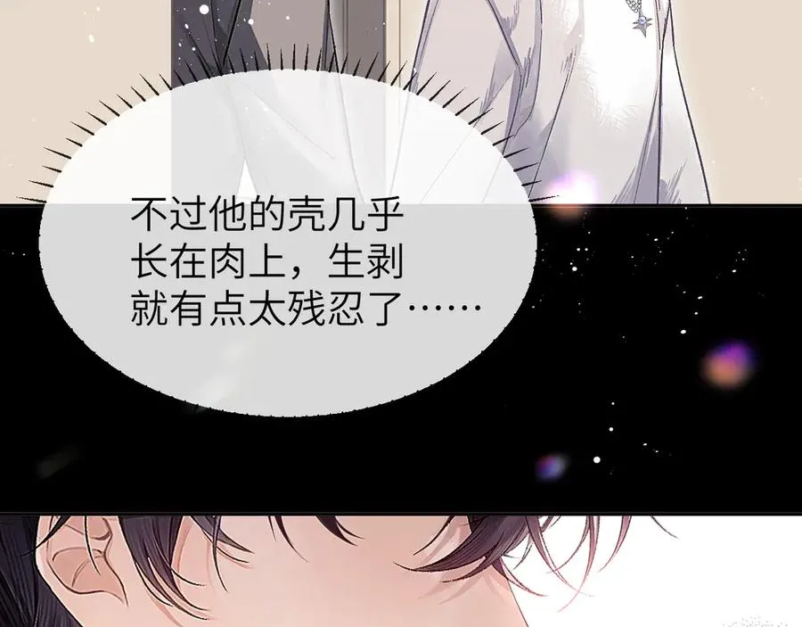 第12话 哲学和数学55