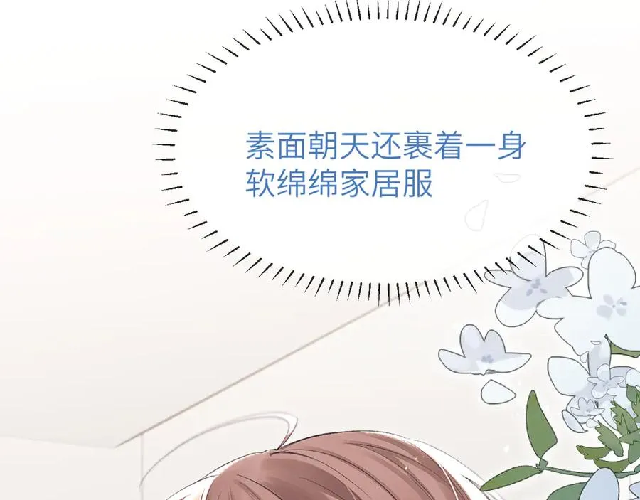 第11话 小天鹅86