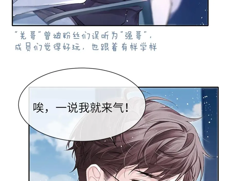 第4话 强人所难4