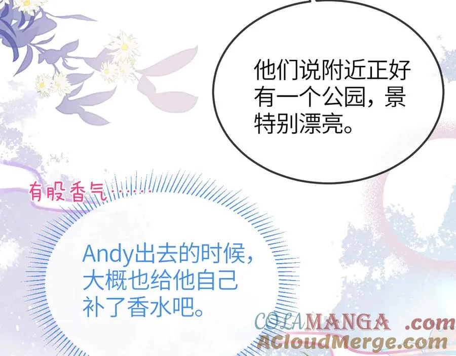 第37话 光不会说谎21