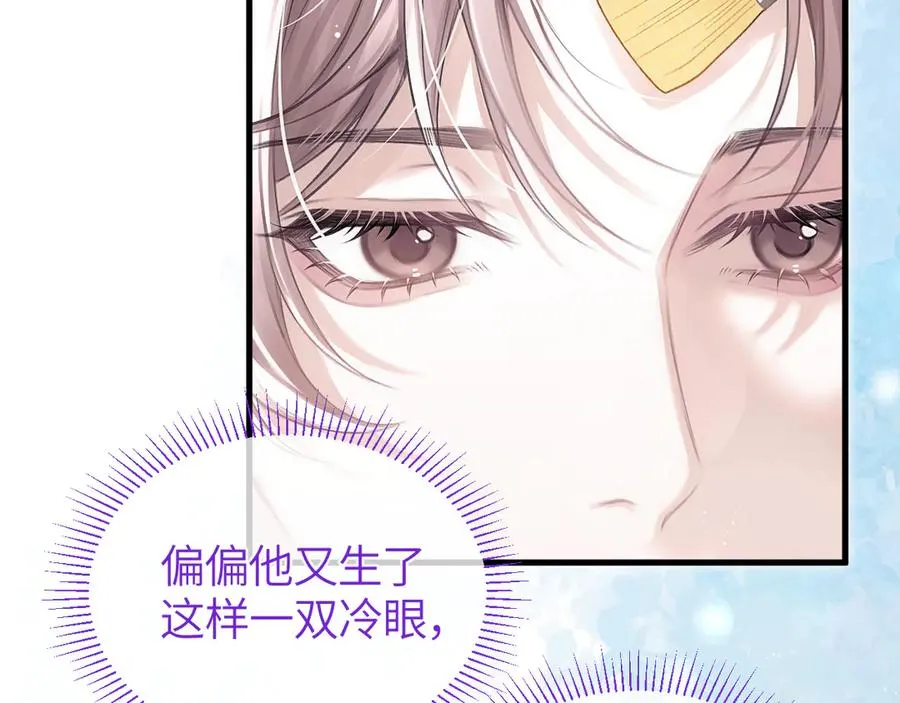 第34话 花瓣83