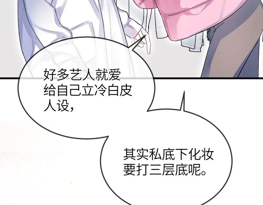 第32话 征途59
