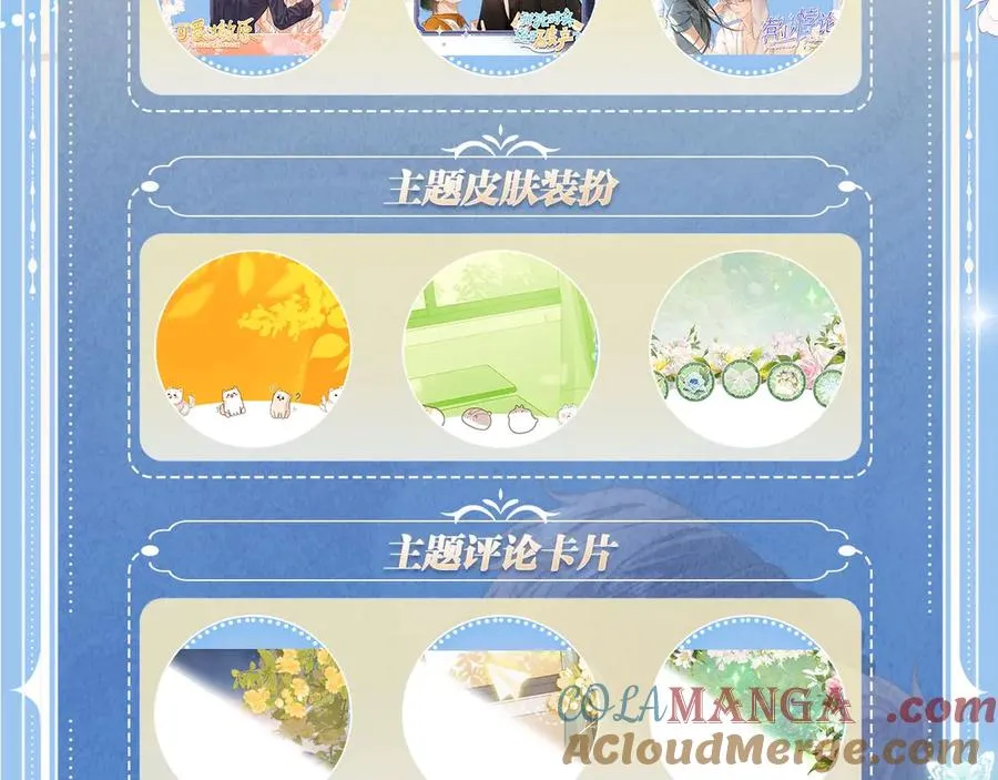 特典预热：12月31日 浴室湿身 亲吻教学 梦里能做到哪一步14