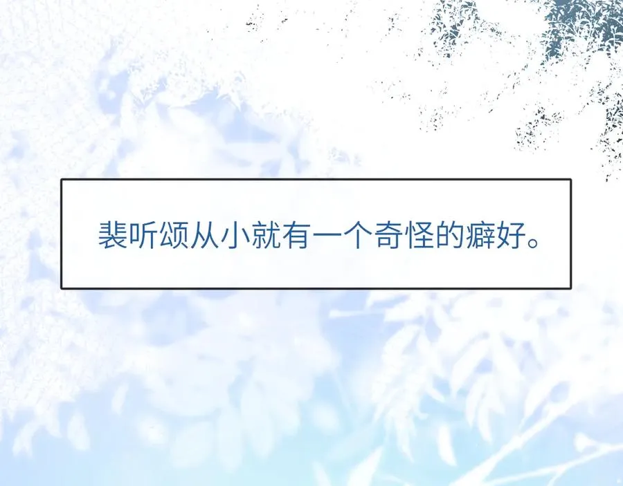 第8话 心仪的枯枝23