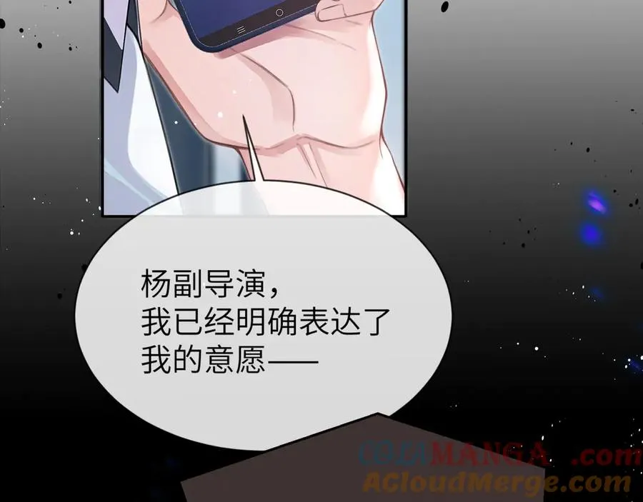 第4话 强人所难21