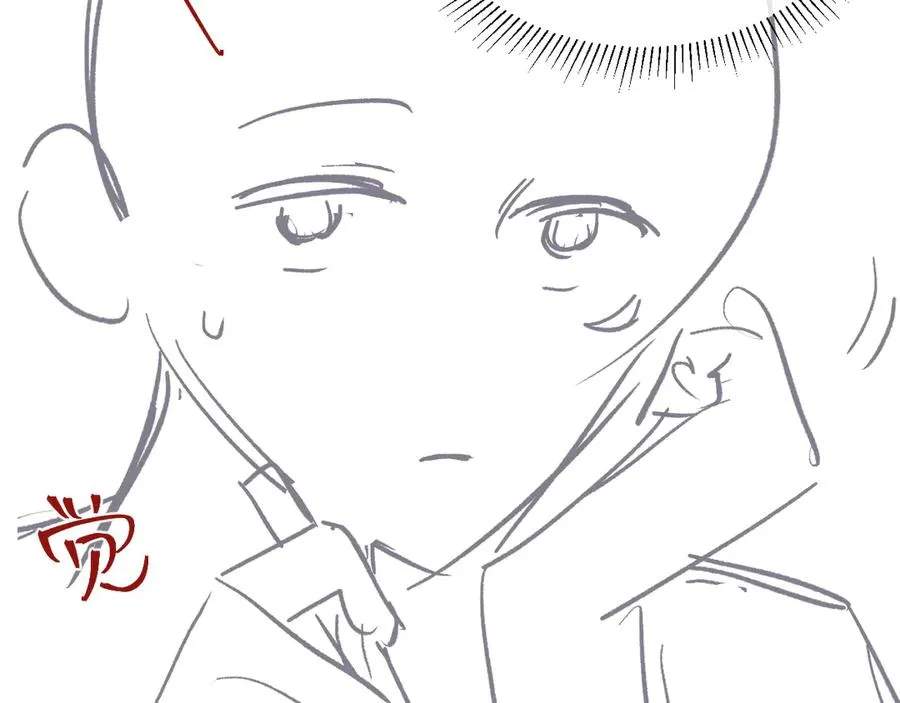 第26话 我就是通知89