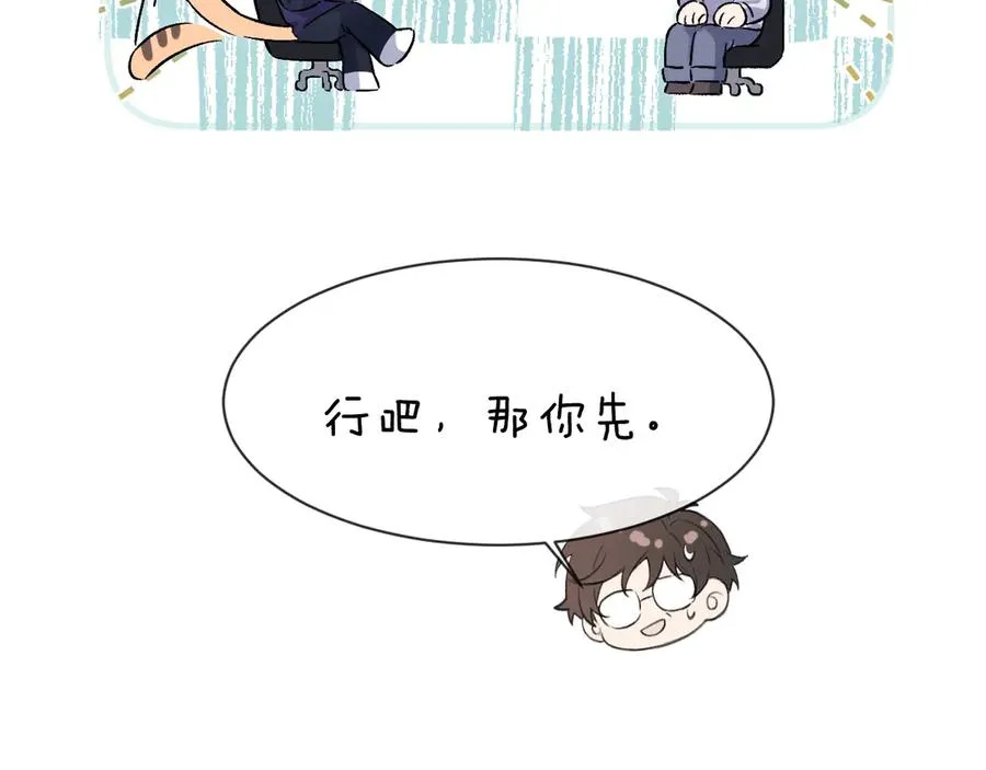 第8话 心仪的枯枝65