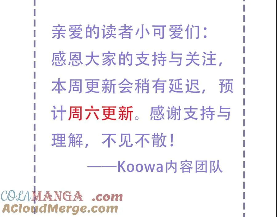 延更通知10161