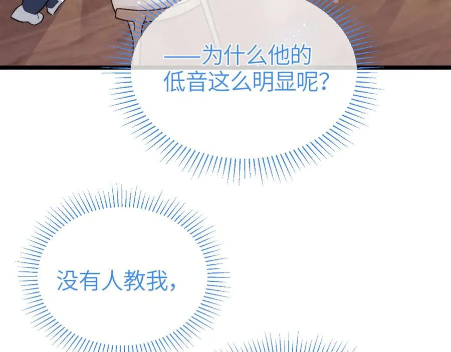 第28话 真正的舞台11