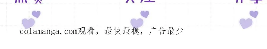 第2话 最不和的队友89