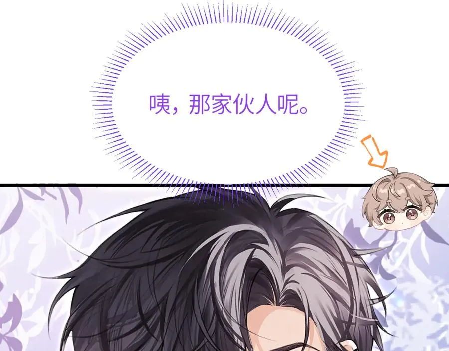 第31话 他好可爱22