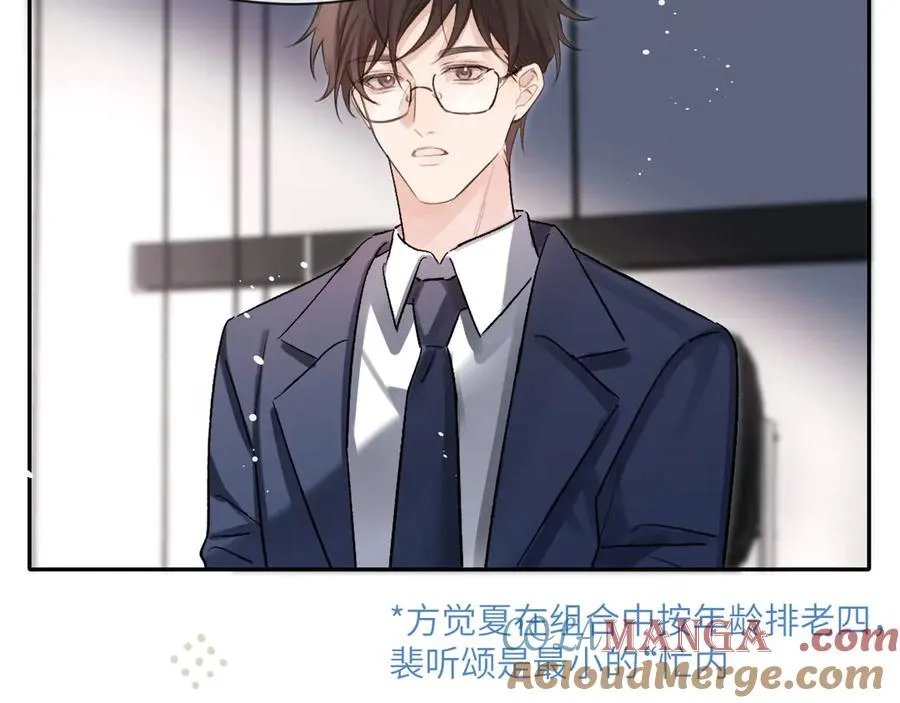 第8话 心仪的枯枝63