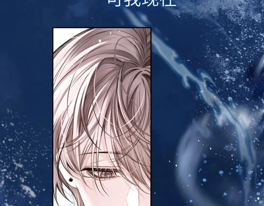 第3话 组CP67