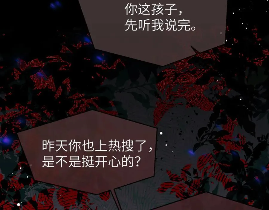 第4话 强人所难22